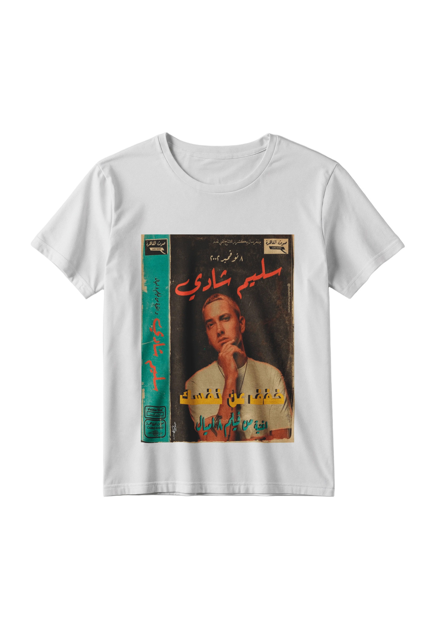 Eminem T-Shirt