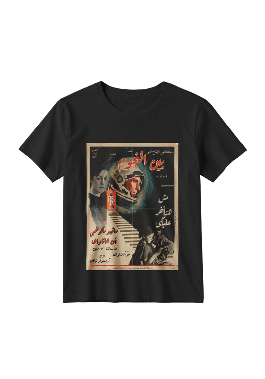 Interstellar T-Shirt
