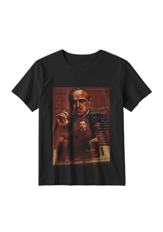 Godfather T-Shirt