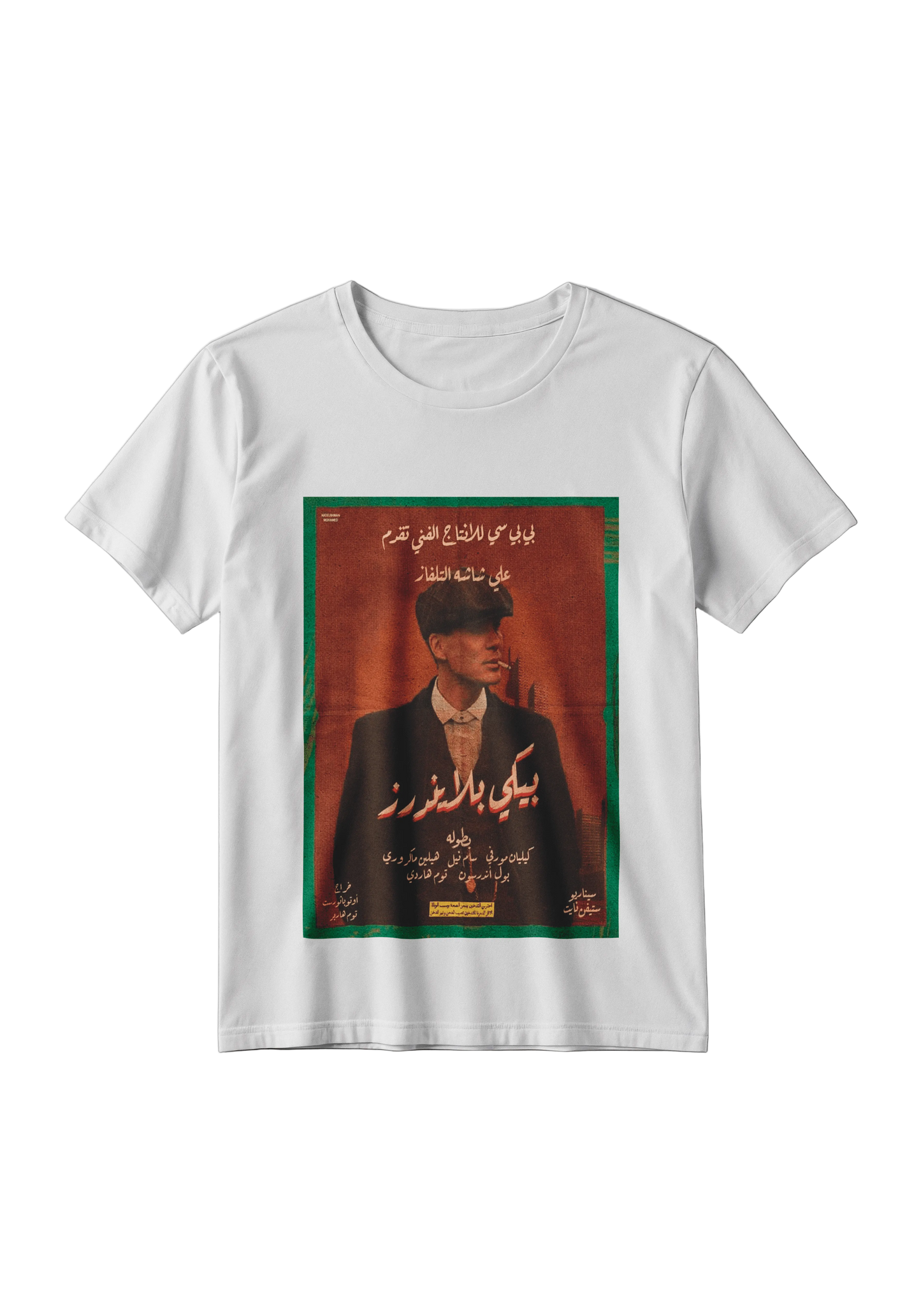Thomas Shelby T-Shirt
