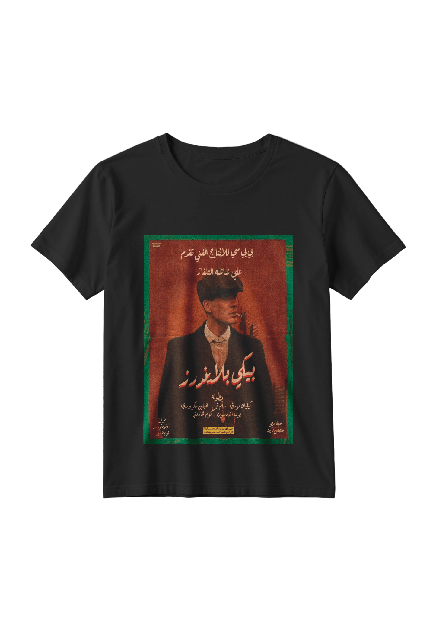 Thomas Shelby T-Shirt