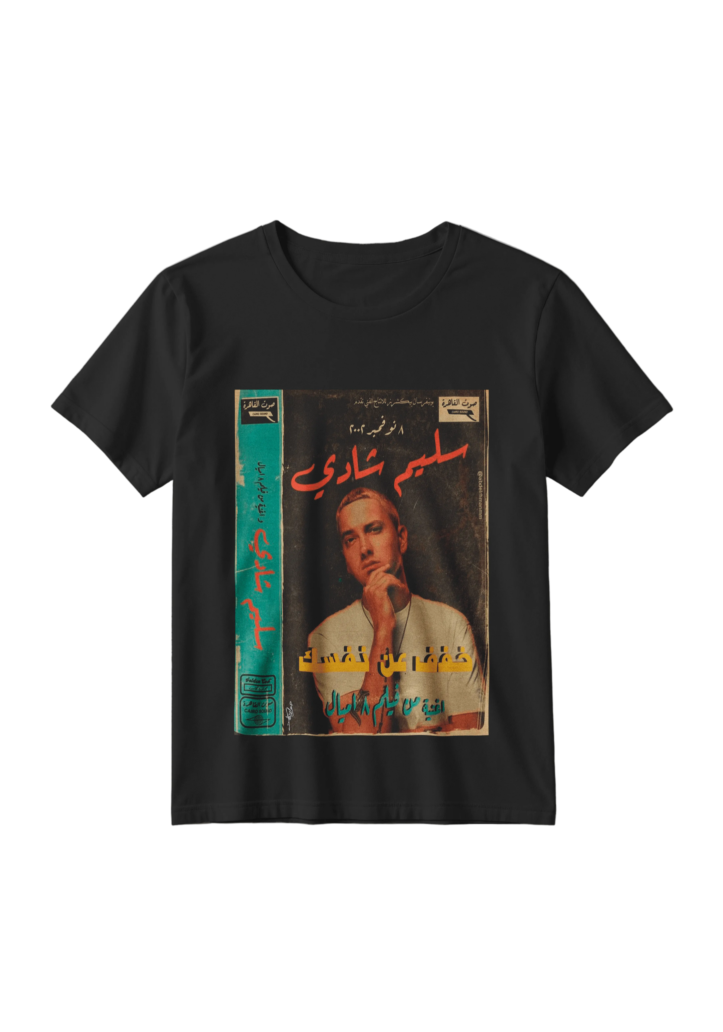 Eminem T-Shirt