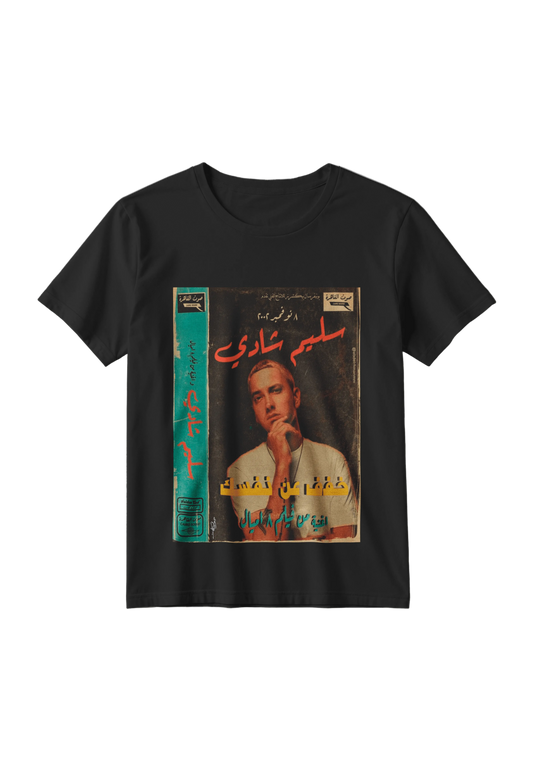 Eminem T-Shirt